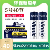 vinnic Silver Warrior 40 batteries No 5 1 5v No 5 alkaline AA toy Alkaline No 5 mouse razor Wall clock remote control alarm clock Toy scale high capacity leak-proof special battery