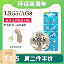 Silver warrior button battery universal model AG8 LR55 391 191 LR1120 remote control electronic outdoor sports electronic watch battery