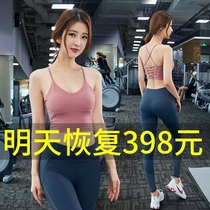 2020 new yoga clothes womens summer fashion mesh beauty back high-end professional running gym quick-drying sports suit