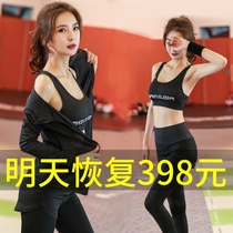 Yoga clothes spring and summer loose thin morning run net red gym summer quick-drying fashion running suit women