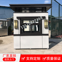 True stone paint European-style luxury sentry booth Custom security pavilion outdoor movable duty room doorman room image security post