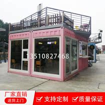 Custom creative container-style sales box Custom ticket container bar Container theme restaurant New