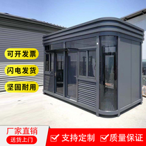 Steel structure sentry box direct sales door guard duty room Custom toll booth security image charging sentry box mobile doorman room