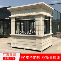 Real stone paint luxury art sentry high-end doorman room security pavilion Door guard pavilion custom European-style security pavilion duty post