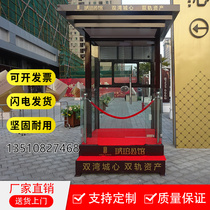 Welcome sentry sales department sentry security pavilion outdoor concierge duty image standing guard movable community property