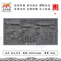 3 m-shaped Yuan Guan Guan Brick Sculptures Courtyard reliefs with antique sharp wall Wall Pendant Wall Pendant Wall Decorated Brick Sculptures