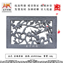 Sheng Yu 85 cm Joy Magpie Den Plum Hollowed-out Window Flower Brick Sculpted Courtyard Wall Windows Through Window Brick Carved Cement Sculptures