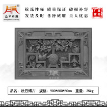 Shengyu 90 Gong Divided Long Shaped Brick Sculpture Emblem of Four Courtyard Movie Wall Square Bamboo Chrysanthemum Melan Peony Bou Brick Sculpture Reliefs