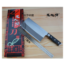 Chinese time-honored Shanghai Wang Dalong large V steel cutting knife kitchen knife sharp chef knife kitchen knife