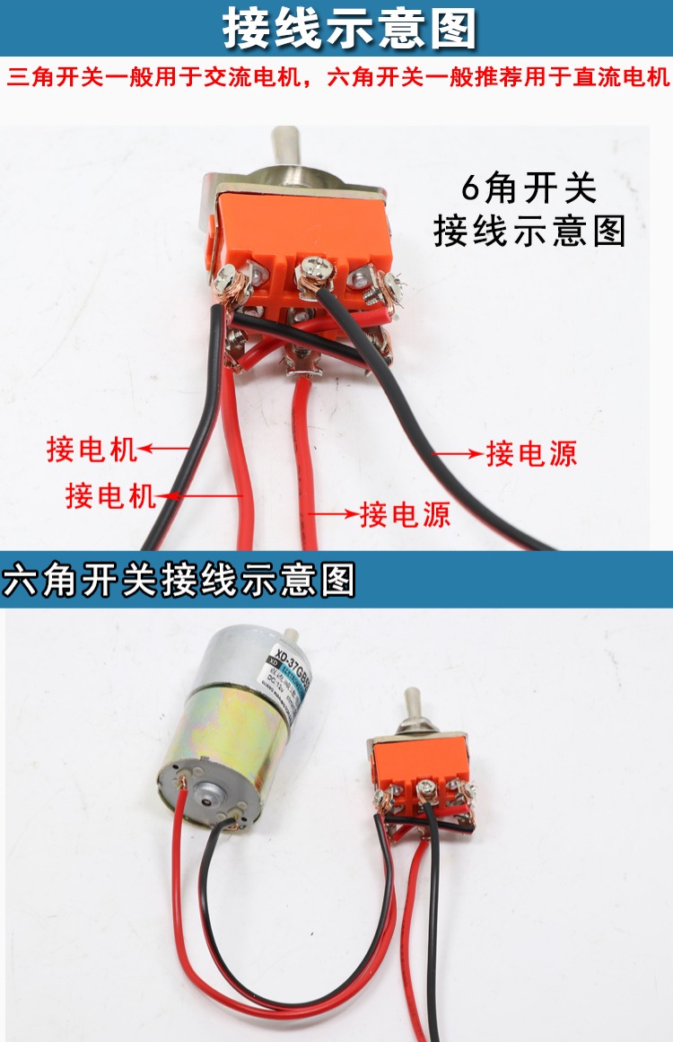 三档钮子开关6脚3脚3档摇头开关拨动开关6a/250vac小型电源开关
