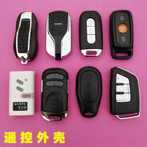 Electric car motorcycle anti-theft device remote control replacement three-wheeled motorcycle remote control alarm key Shell