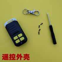 Electric car battery car intelligent anti-theft device remote control shell modification replacement motorcycle alarm remote control key