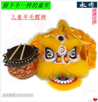 Plastic wool lion cubs children lion head drum play dance lion suit south lion Foshan lion Foshan lion drum kids gongs and drums