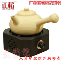 Mini electric ceramic stove Household tea making tea warmer Iron pot dedicated silent radiation-free non-pick pot boiling stove