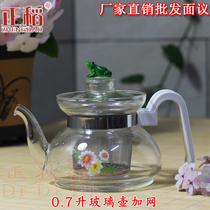 Anti-fall cover Heat-resistant open flame glass filter glass pot Flower fruit teapot Open flame electric ceramic stove Suitable pot