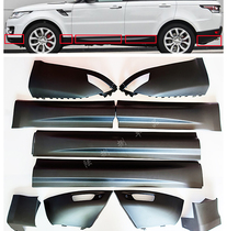 Application of Land Rover Range Rover Sport door Guard plate front and rear door Lower protection plate Anti-door panel Anti-collision strip plaque wrap corner decoration strip