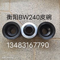 Hengyang BW-240 mud pump accessories leather bowl piston cylinder cylinder cylinder sleeve Hengyang BW240 mud pump accessories leather bowl