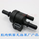 Changan CS35CS55CS75PLU Ruicheng CC 카본 캐니스터 제어 밸브 Yidong Plusuni-V 솔레노이드 밸브에 적합합니다. Changan CS35CS55CS75PLU Ruicheng CC 카본 캐니스터 제어 밸브 Yidong Plusuni-V 솔레노이드 밸브에 적합합니다.