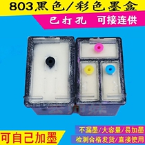 Compatible with HP 803 cartridge with spray hp1111 2131 1112 2132 printer black color with ink available