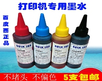 Applicable to HP HP305 original ink cartridge can be filled with ink HP2710 2320 printer for continuous spray filling ink