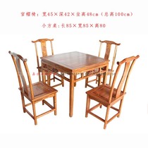 Ming and Qing antique Chinese solid wood square dining table and chair combination Small eight immortals table square table and chair