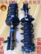 Honda Original 7 세대 8 세대 9 세대 Nineth Generation Accord Civic CRV Fit Van Odyssey Lingpai Shock Absorber에 적합합니다. Honda Original 7 세대 8 세대 9 세대 Nineth Generation Accord Civic CRV Fit Van Odyssey Lingpai Shock Absorber에 적합합니다.