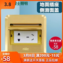 Leith ground plug flat five-hole ground plug two three poles ground plug waterproof ground plug side slide cover N-D5B17C household ground