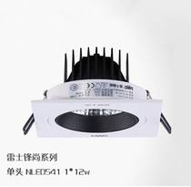 Leith LED double head bean curd light NLED542A 2*6W two-head spotlight NLED541A8 * 16CM single head grille