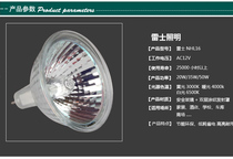 NVC Rex MR11 16 spotlight bull-eye ceiling bulb 12v quartz 20W 35W 50 size lamp Cup