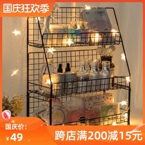 Cosmetics storage box rack desktop finishing rack student dormitory storage artifact Net Red Girl heart storage rack