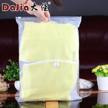 Clothing packaging bag 28*40*16 clip chain frosted zipper seal self-sealing transparent clothes bag 100