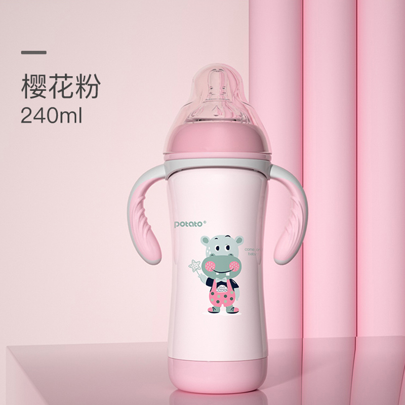 small potato stainless steel insulated baby bottle genuine baby with straw handle anti-fall feeding bottle water cup dual-use