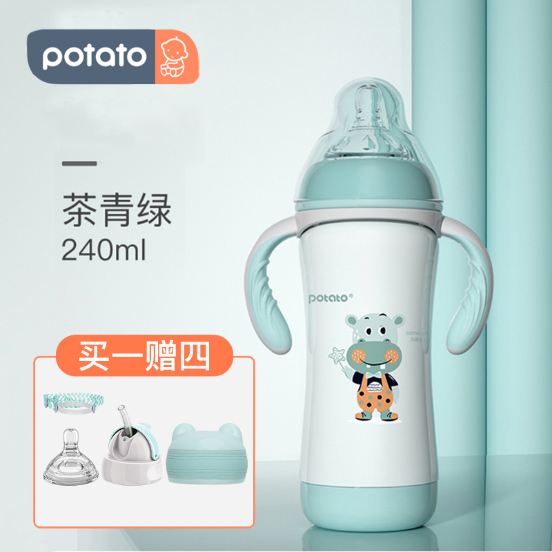 small potato stainless steel insulated baby bottle genuine baby with straw handle anti-fall feeding bottle water cup dual-use