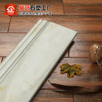 Living room stone plastic skirting line corner tile plantboard line imitation marble decorative waveguide line wall sticker 15cm