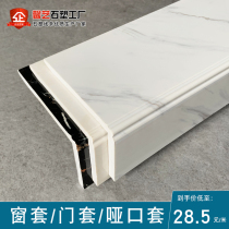 Stone plastic window cover edge line Self-adhesive window window frame window sill panel Self-installed door frame door set into the door decorative line