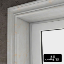 Door cover edge line Stone plastic imitation marble door frame door hole balcony pass decorative line tile waistline custom