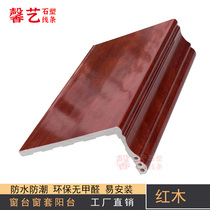 Window sill wrapping stone plastic window sill plate Self-adhesive window jacket wrapping edge window frame Balcony Stone Window window Framed Windows Red Wood