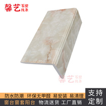 balcony countertop window wrapping window frame window set windows window stone plastic window sill plate self-glued guard plate red dragon jade