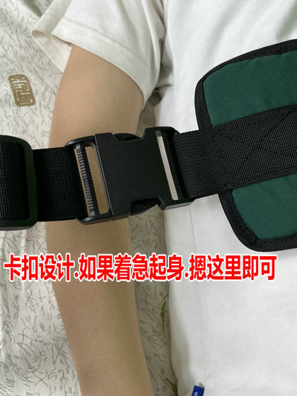 노인들과 함께 침대 가드 레일은 침대에서 떨어지지 않고 한밤중에 요양원에서 돌아 다니지 않도록 구속 벨트, 허리 보호, 가슴 보호, 버클 타입 노인들과 함께 침대 가드 레일은 침대에서 떨어지지 않고 한밤중에 요양원에서 돌아 다니지 않도록 구속 벨트, 허리 보호, 가슴 보호, 버클 타입