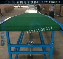 Sale of slope platform conveyor belt transport machine non-slip belt conveyor belt express logistics assembly line