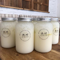 VEGETARIAN Thai tea PET plastic bottle Heat-resistant net red milk tea Juice tea cup Creative drink Fat glass bottle