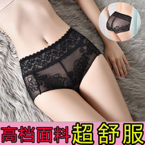 2-3 pieces of lace underwear womens mid-waist seamless breathable cotton crotch antibacterial womens sexy hip-raising hollow briefs