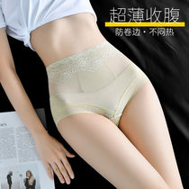 Summer belly pants small belly female girdle hip lift body shape summer thin high waist seamless underwear lace