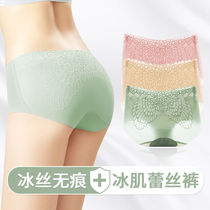 Ice silk underwear womens mid-waist lace sexy and charming one-piece seamless nude summer thin breathable thin