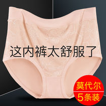 3 5 large size panties female file fat MM200 kg medium-high waist middle-aged and elderly mother loose triangle