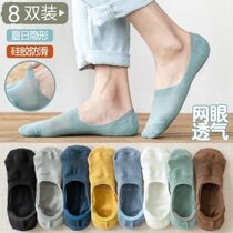 Socks mens invisible socks summer thin spring and summer mens shallow short boat socks sweat-absorbing breathable mesh deodorant
