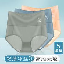 Underwear womens large size high waist graphene antibacterial belly crotch sexy charming ice silk seamless pants female