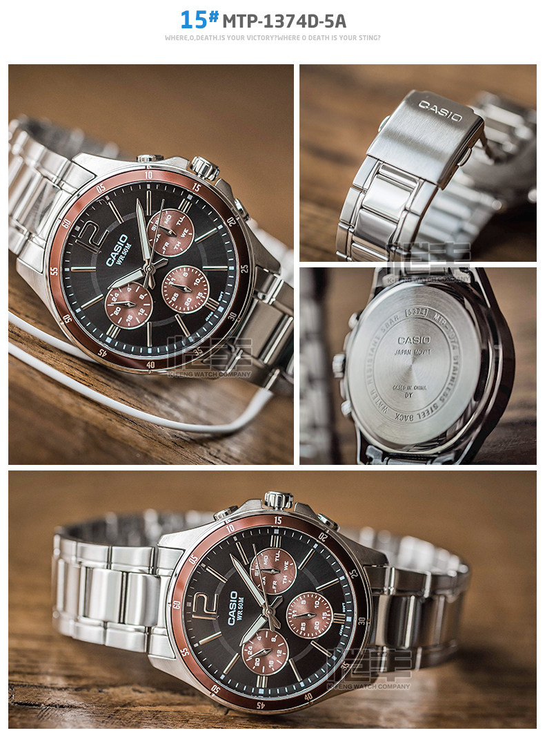 卡西欧男表 男士手表 时尚简约皮钢带防水石英腕表mtp