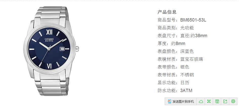 商品介绍 具体参数 包装与配送 售后服务 cript>