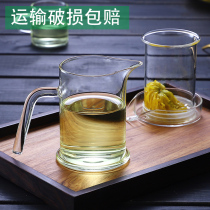 glass tea separator high temperature resistant thickening teapot with Japanese fairway cup filter flower tea cup tea making utensils